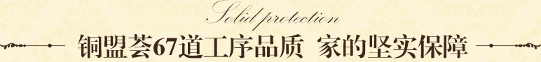 銅門(mén)廠(chǎng)67道工序品質(zhì) 家的堅(jiān)實(shí)保障